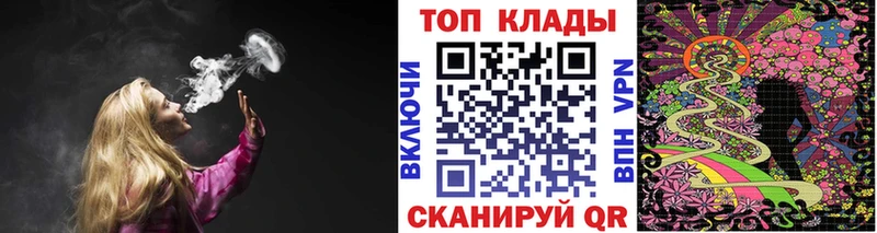 Продажа наркотиков Баксан Кокаин АМФ Канабис Меф мяу мяу А ПВП
