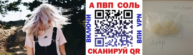 A-PVP крисы CK  МЕГА сайт  Баксан  где можно купить наркотик 