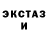 ГАШ Ice-O-Lator Nazgul Baktybekova