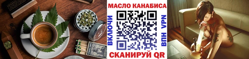 это телеграм  мега рабочий сайт  Баксан  Cannafood марихуана 