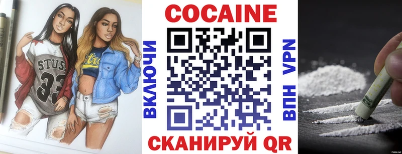 наркотики  Баксан  COCAIN 98% 