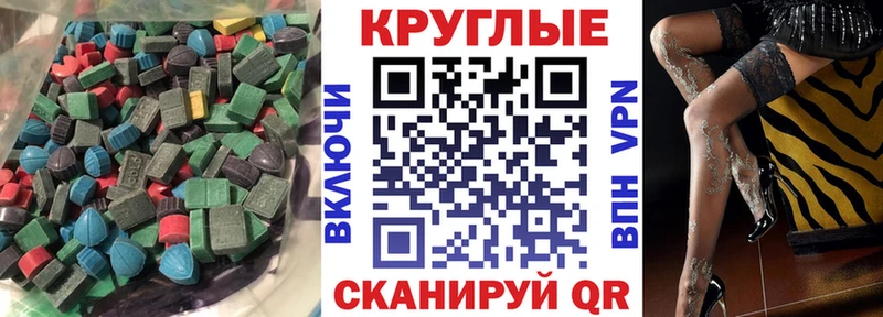 Ecstasy TESLA Баксан