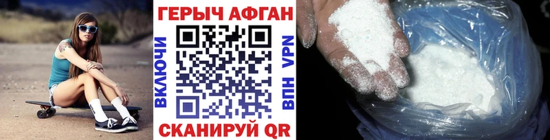 мориарти телеграм Баксан Героин хмурый МЕГА ссылка