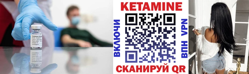 КЕТАМИН VHQ  Баксан 