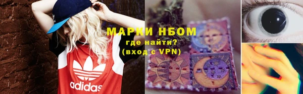 стафф Балабаново