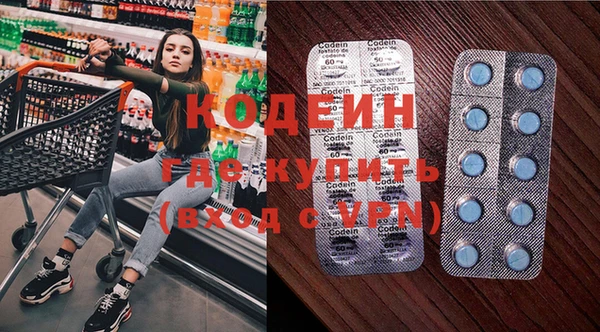 стафф Балабаново