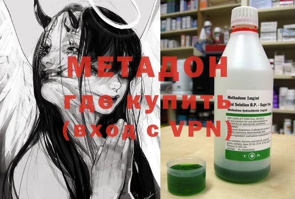стафф Балабаново