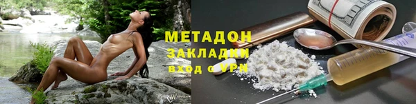 меф VHQ Баксан
