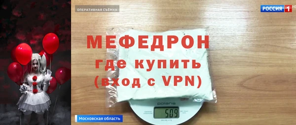 стафф Балабаново
