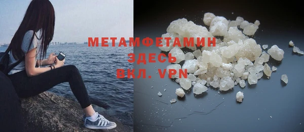 jwh Балахна