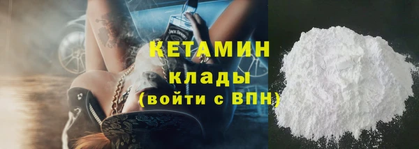 стафф Балабаново
