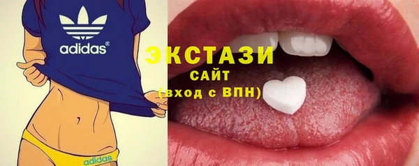 стафф Балабаново