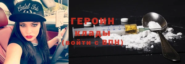 стафф Балабаново