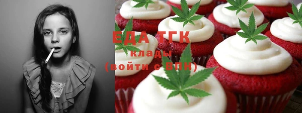 стафф Балабаново