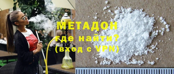 стафф Балабаново