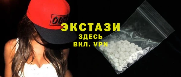 стафф Балабаново