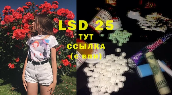 стафф Балабаново