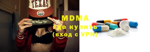 стафф Балабаново