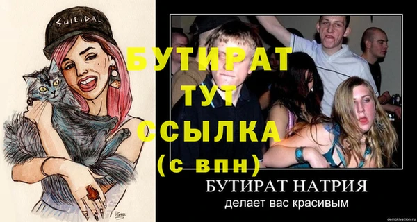 jwh Балахна