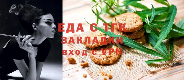 стафф Балабаново