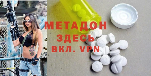 стафф Балабаново