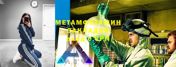 меф VHQ Баксан