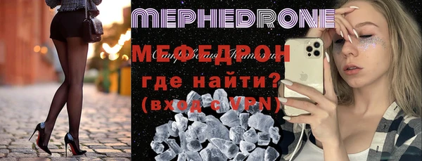 меф VHQ Баксан