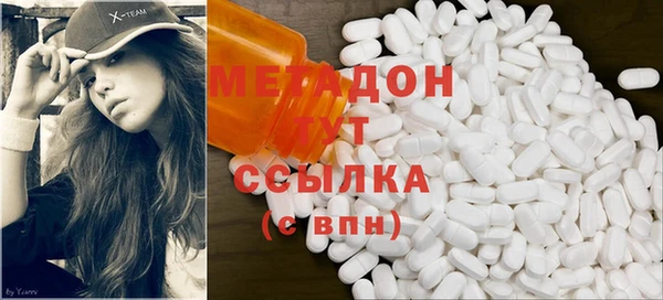 стафф Балабаново