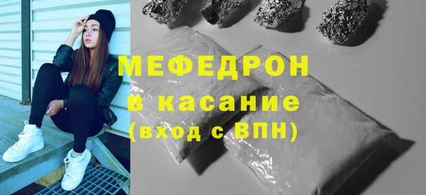 стафф Балабаново