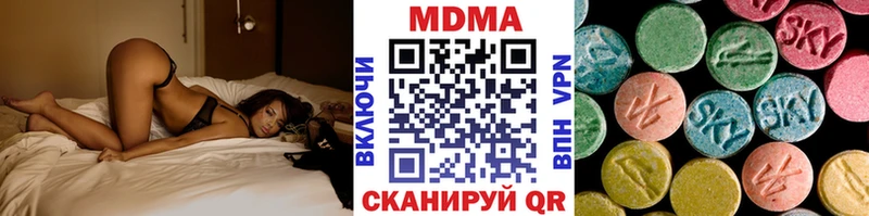МДМА молли  Баксан 