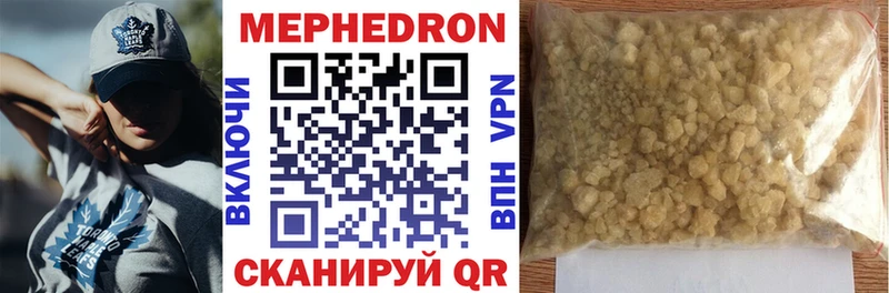 наркота  Баксан  omg ONION  МЕФ кристаллы 