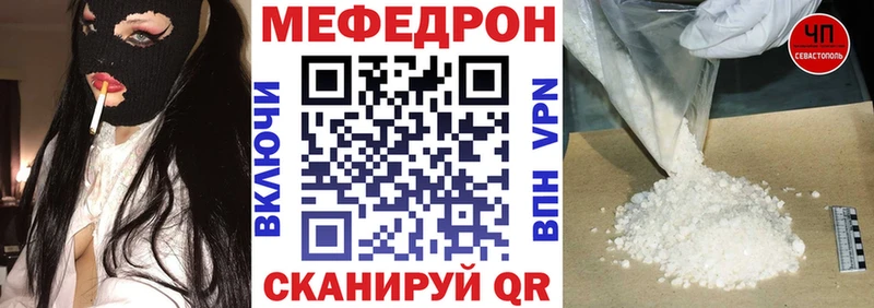 Меф мука Баксан