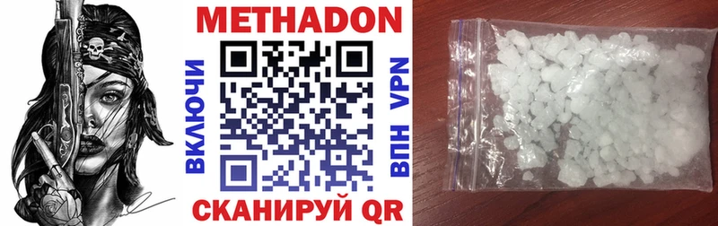 МЕТАДОН мёд  Баксан 