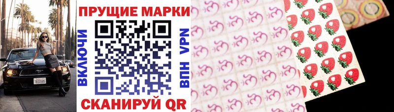 Марки 25I-NBOMe 1,5мг Баксан