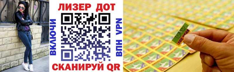 Марки N-bome 1,5мг  Баксан 