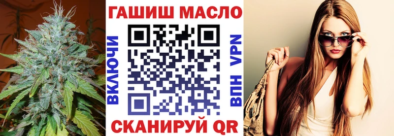 ТГК гашишное масло Баксан