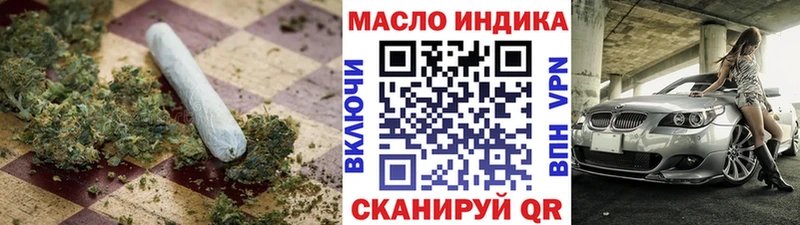 закладки  blacksprut ссылки  Дистиллят ТГК вейп с тгк  Баксан 