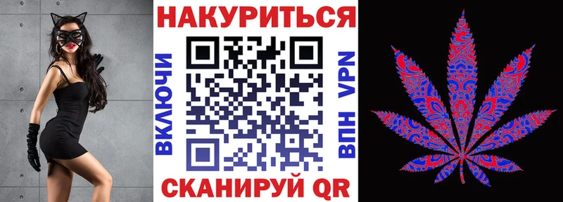 Марихуана SATIVA & INDICA Баксан